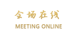 金华绿墅山庄